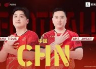 精彩绝伦！国际豪强争霸一触即发的简单介绍