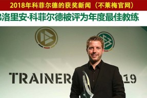 金年会官方网站-关于不莱梅晋级德国杯半决赛，期待夺冠奖杯的信息