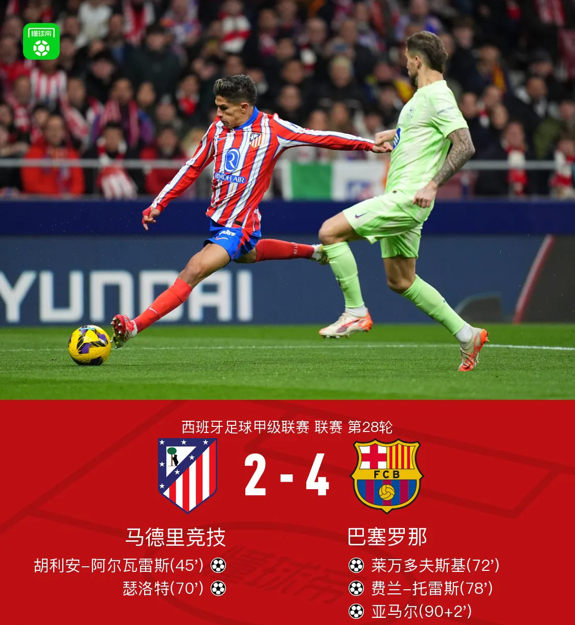 皇马连续胜负交织尤文图斯,拜仁慕尼黑横扫对手创造殊荣,欧洲豪门小组榜首之争更见激烈的简单介绍 皇马连续胜负交织尤文图斯,拜仁慕尼黑横扫对手创造殊荣,欧洲豪门小组榜首之争更见激烈的简单介绍