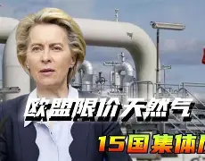 意大利与波黑战平,厮杀不分胜负 意大利与波黑战平,厮杀不分胜负